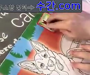 이것이 내가 내 방에서 개랑 노는 방식이다